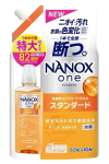 Lion Nanox One Pesugeel raskesti eemaldatava mustuse vastu, t&auml;ide 820g