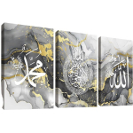 Marmorist kalligraafiaga seinapilt Halflemart 120x60 cm 3 osa hall valge, 120x60 cm