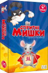 UA targad hiired - Kukuryku