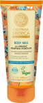 Natura Siberica kehapiim, 200 ml