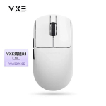 R1 Pro Max Laaditud traadita m&auml;ngu hiir koos PAW3395 Sensor-R1 Pro-4K-BALTA-ga