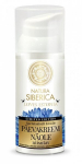 P&auml;evakreem n&auml;ole niisutav Natura Siberica Calendula 50 ml