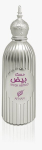 Parf&uuml;&uuml;m Afnan Abiyad Musk EDP naistele / meestele, 100 ml