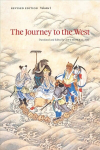 Journey to the West, Revised Edition, Volume 1 Revised edition, v.1