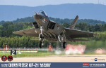 Liimitav mudel Academy 12585 ROKAF KF-21 Boramae 1/72
