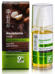 Dr.Sante Macadamia Hair- &Otilde;li N&otilde;rgenenud Juustele 50ml