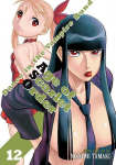 Dance in the Vampire Bund: Age of Scarlet Order Vol. 12, Dance in the Vampire Bund: Age of Scarlet Order Vol. 12