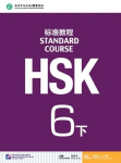HSK Standard Course 6B - Textbook, HSK Standard Course 6B - Textbook