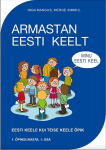 ARMASTAN EESTI KEELT: Eesti keele kui teise keele &otilde;pik - 1. &otilde;pinguaasta , 1. osa