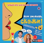 Lauam&auml;ng Kui saate, &ouml;elge! (8+, vene keeles), PlayLand, L-249RU, Board games