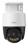 Veebikaamera Imou NETIKAAMERA PS7F IPC-PS7FP-5M0, 5MP, PoE, CMOS, 30m &ouml;&ouml; n&auml;gemine, 8x digitaalne suum, IP65