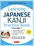 Learning Japanese Kanji Practice Book Volume 1: (JLPT Level N5 & AP Exam) The Quick and Easy Way to Learn the Basic Japanese Kanji 2nd ed., Volume 1