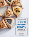 Artisanal Kitchen: Jewish Holiday Baking: Inspired Recipes for Rosh Hashanah, Hanukkah, Purim, Passover, and More