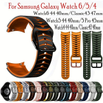 Hingav Silikoonrihm Samsung Galaxy Watchile, Ringi Pannaliga., Skaidrus oranžinis