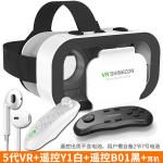 Virtuaalreaalsuse prillid 3D-Prillid Yuan Universe Sinise Valguse Kaasaskantav Mobiiltelefon Virtuaalreaalsuse M&auml;ngukiiver Vr-Prillid_G05a and Y1 Remote Control and Headset