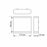 Videx fassaadivalgusti LED 6W, IP54, valge
