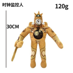 Skibidi Tualett Titan Clockman T&auml;iendus Plushie Titan Compute Man Drillman Plush Kaamera_Avocado