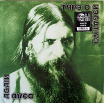 Type O Negative - Dead Again (vin&uuml;&uuml;lplaat, LP)