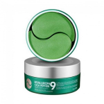 Peptiidide ja centellaga plaastrid Medi-peel hyaluron cica peptide 9 ampoule eye patch(60TK)