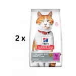 Kasside kuivtoit Hill's SP Feline steriliseeritud noor kass, pardiga, 3 kg (2 x 1,5 kg)
