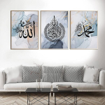L&otilde;uendil maal Plakat 3-osaline komplekt 60x90 cm Araabia kalligraafia kunst &mdash; seinatript&uuml;hhon, moslemi dekoratsioon, islami kodukaunistus, giclee tr&uuml;kised, elutoa maalid, l&otilde;uendil kalligraafia, suureformaadilised plakatid