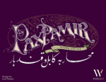 Pax Pamir: Teine v&auml;ljaanne