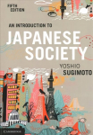 Introduction to Japanese Society 5th Revised edition