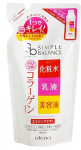 Utena Simple Balance Kollageeni sisaldav n&auml;olosjoon-kreem, t&auml;ide 200ml