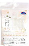 Olympus Thread Hitomezashi Sashiko Hana Fukin karudega tr&uuml;kitud kanga tikkimiskomplekt