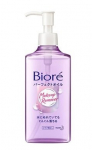 Biore H&uuml;drofiilne &otilde;li meigi eemaldamiseks 230ml