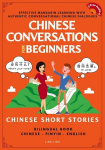 Chinese Conversations for Beginners: Mandarin Learning with Conversational Dialogues (Free Audio) - Chinese Short Stories Bilingual Book, Chinese Conversations for Beginners: Mandarin Learning with Conversational Dialogues (Free Audio) - Chinese Shor ...