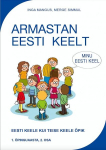 ARMASTAN EESTI KEELT: Eesti keele kui teise keele &otilde;pik - 1.&otilde;pinguaasta, 2.osa