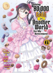 Saving 80,000 Gold in Another World for my Retirement 6 (light novel), Saving 80,000 Gold in Another World for my Retirement 6 (light novel)