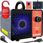 Osooni generaator Pro Max+