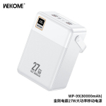 Akupank WK Design "WP-99" Valge 80000mAh