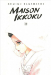 Maison Ikkoku Collector's Edition, Vol. 10: Volume 10