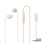 REMAX RM-619i juhtmega unek&otilde;rvaklapid, Iph, roosa