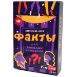 Kaardim&auml;ng: Fantsid. L&otilde;busa seltskonna jaoks