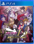 Arvutim&auml;ng Ace Attorney Investigations Collection (Import) - PlayStation 4