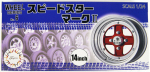 Liimitav mudel Fujimi Wheel-06 SSR Mark II 14inch 1/24, 193472