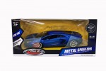 MSZ metallist mudelauto Lamborghini Aventador Coup&eacute;, skaala 1:24