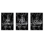 L&otilde;uendile tr&uuml;kitud pildid, islami kalligraafia, ilma raamita, esteetiline komplekt 3 tk, 50x70 cm