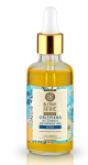 Natura Siberica Hair Oil No Rinse 50 ml