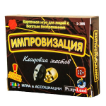 Kaardim&auml;ng Improvisatsioon. Žestide sahver