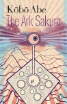 Ark Sakura