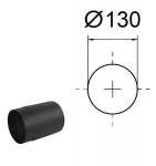 Suitsutoru 2 mm, D-130 mm, L-250 mm