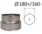Adapter. D 180+/160- mm.