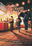 Sword of the Demon Hunter: Kijin Gentosho (Light Novel) Vol. 5, Sword of the Demon Hunter: Kijin Gentosho (Light Novel) Vol. 5