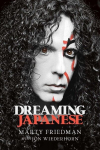 Dreaming Japanese, Dreaming Japanese