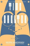Time Shelter: A Novel, Time Shelter: A Novel